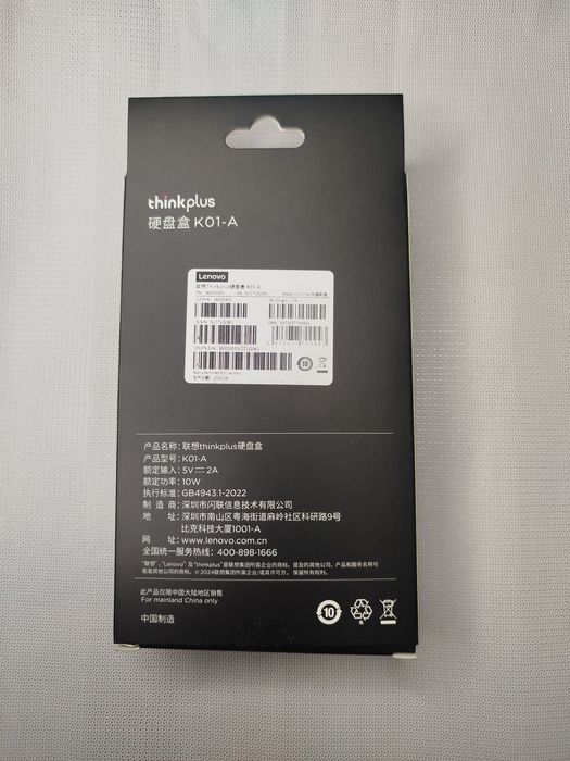 Новый Внешний HDD Жёсткий диск Lenovo Thinkplus 2Tb