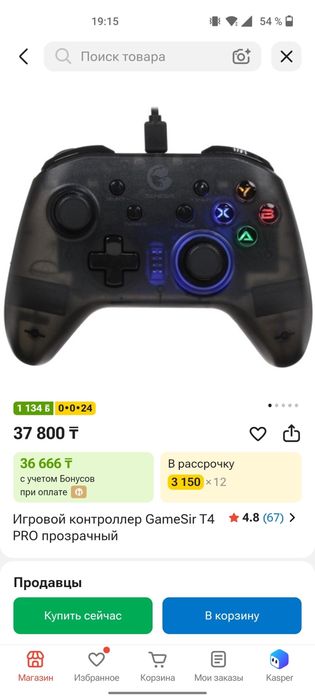 Геймпад GameSir T4 PRO white