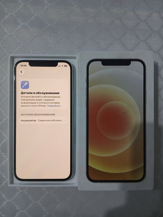 Iphone 12 SOTILADI