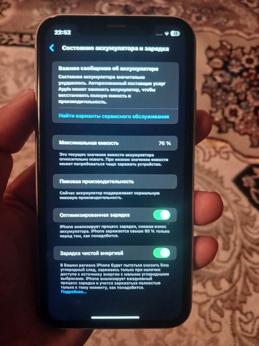 Iphone Xr 64 white Yaxshi kompyuter ga obmen bor