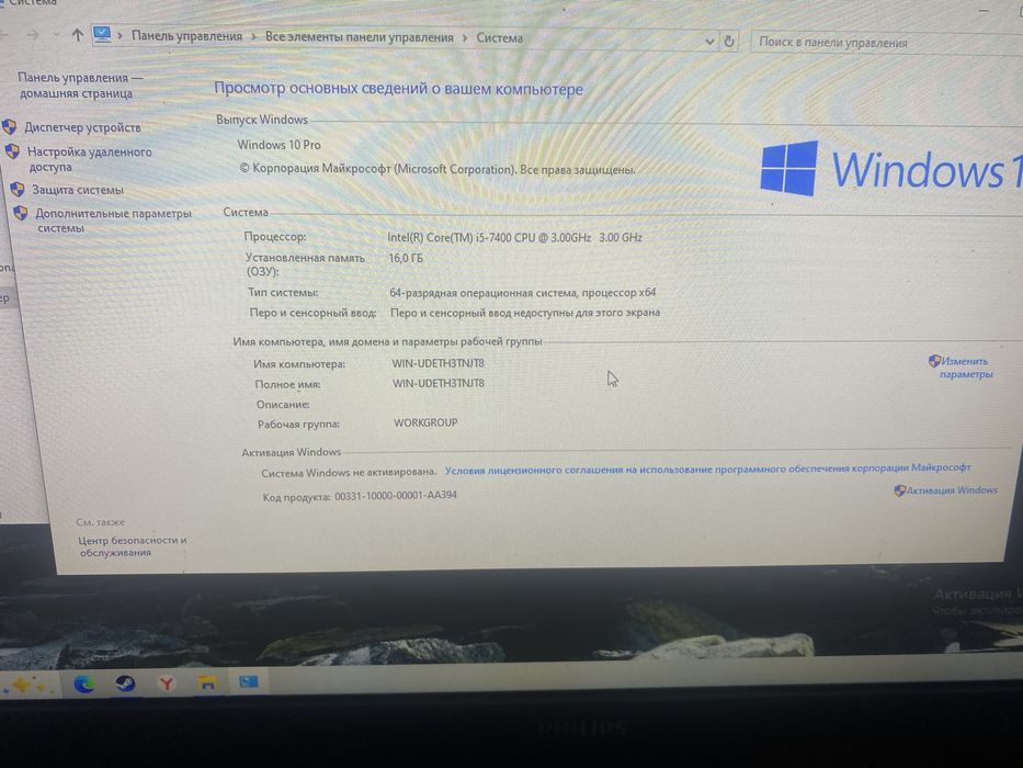 Продаю компьютер игравой срочно