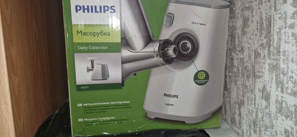 Продаётся мясорубка