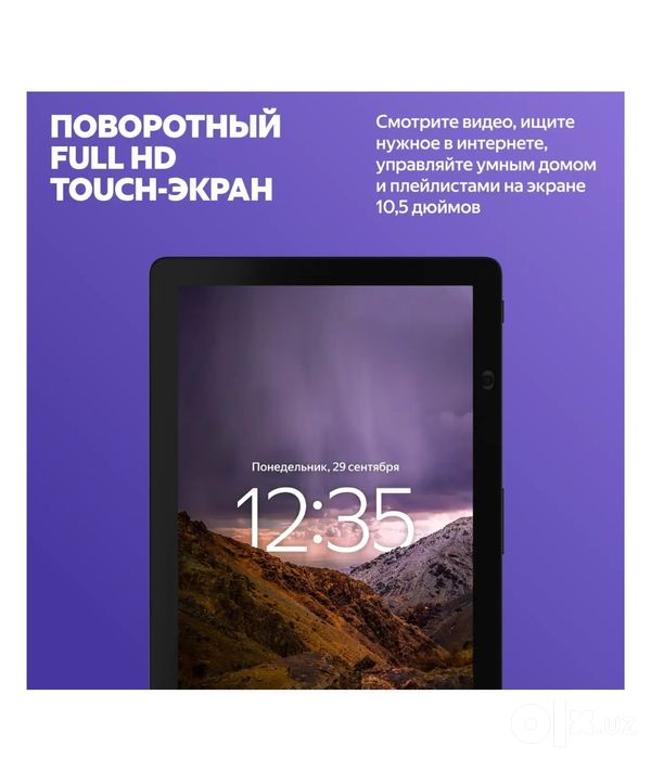 Умная колонка Яндекс Станция Дуо Макс с Алисой, Черный, 60Вт, с Zigbee