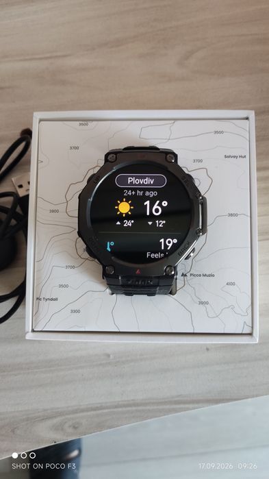 Amazfit  t rex 3