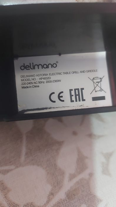 Delimano Gratar / grill electric