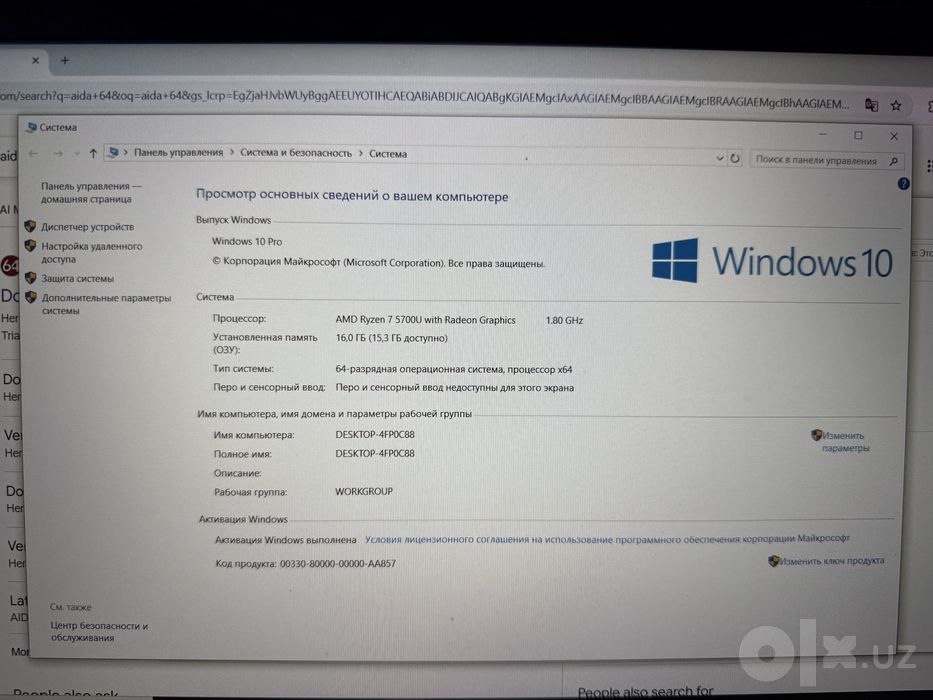 Ноутбук Acer Aspire 3