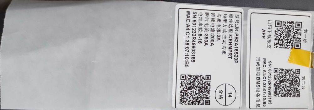 Kit BMS JK V2026 UART 200A 8-16s cod PB2A16S20P + DISPLAY mare