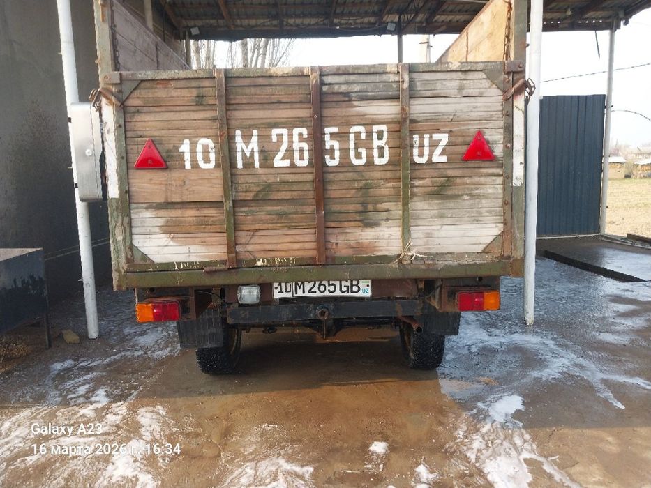 Увазик состояние идеально