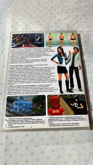 Sims 4 - DVD-диск