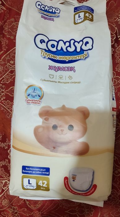 Детские памперсы-трусики