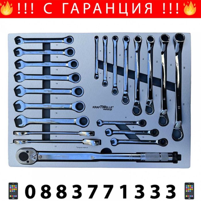 НЕМСКИ Професионален Шкаф С Инструменти KRAFTWELLE XXL-03 + ЛЕД ФЕНЕР