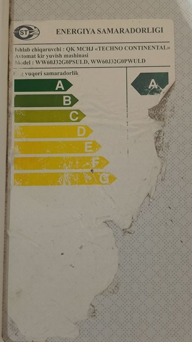 Стиральная машина Samsung