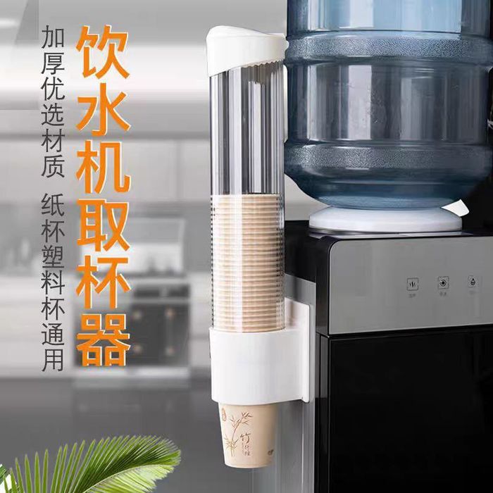 Кулер для воды/держатель для стаканов / stakan idish / kuller idish