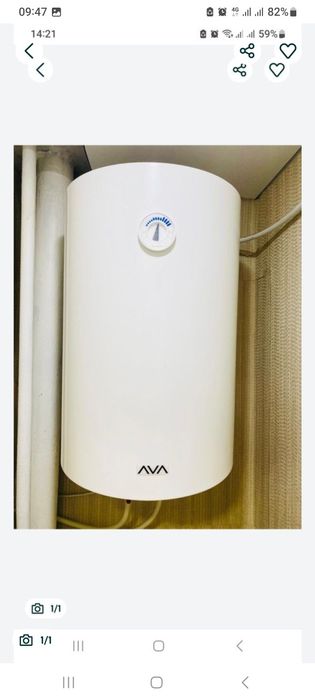 Продам бойлер ава