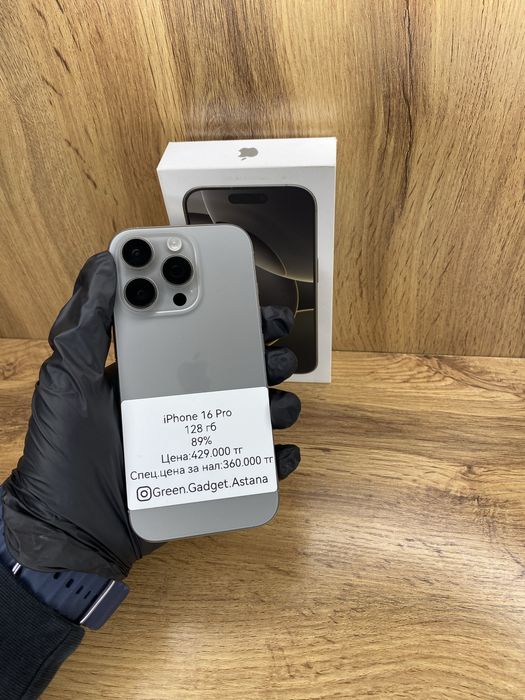 Iphone 16 Pro 128Gb 89%