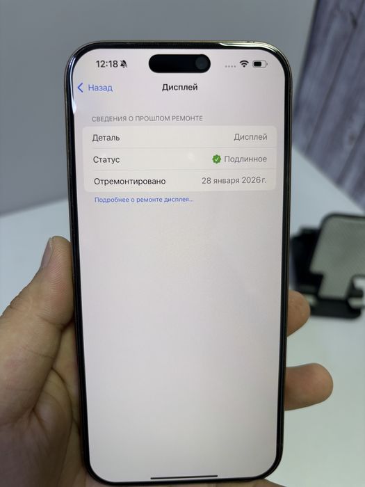 iPhone 16 pro max 256gb nano sim / СТ 33781