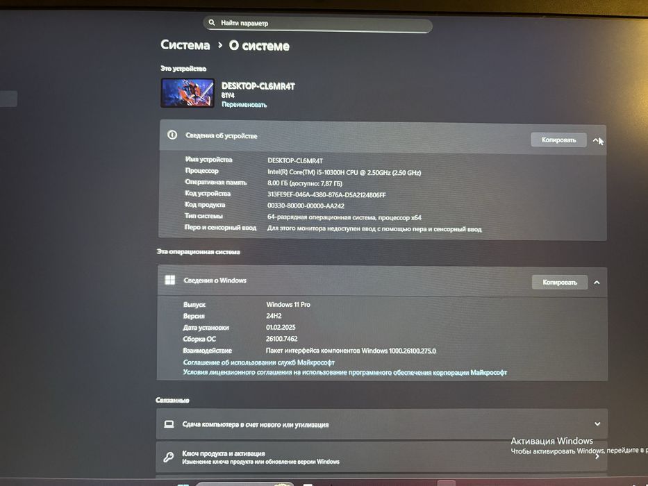 Lenovo IdeaPad Gaming 3