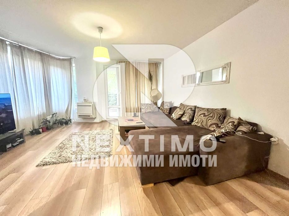 Многостаен апартамент, Сточна гара