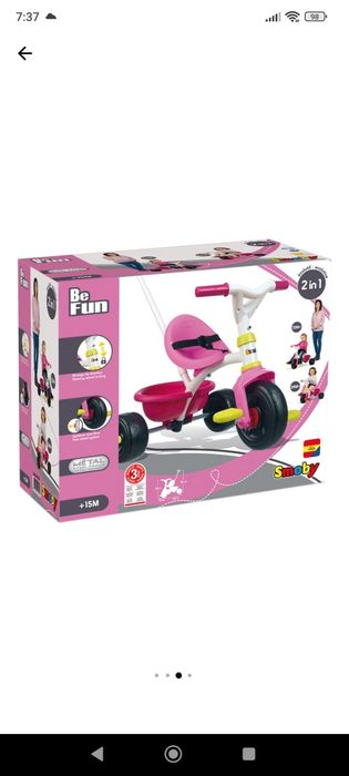 Колело/ триколка Smoby