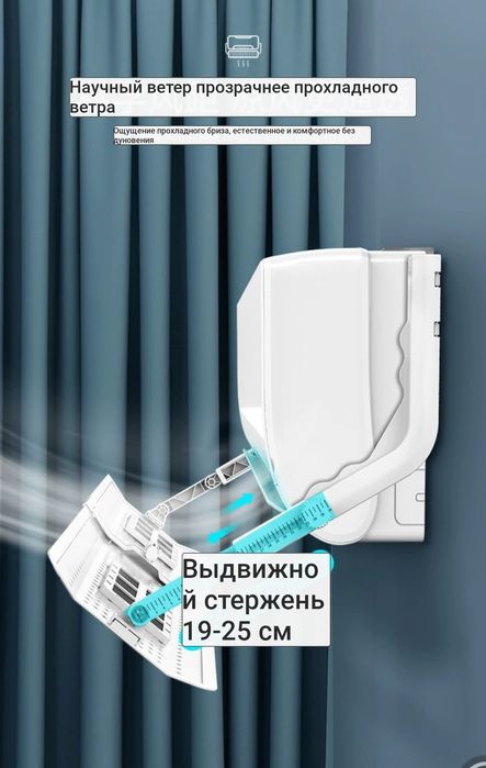 Панель для кондиционеров