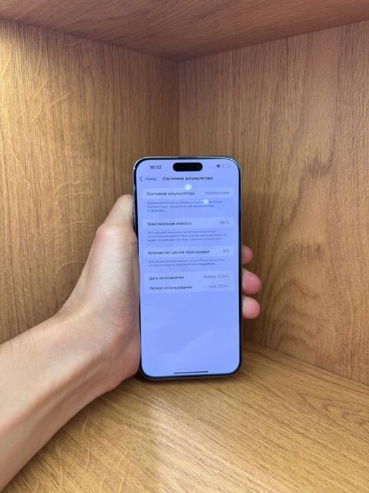 IPhone 15 Pro Max 256gb 88%