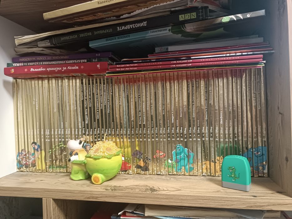 Златната колекция на Дисни