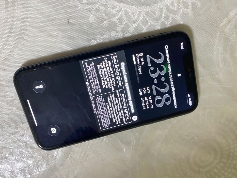 Айфон 11 срочно продам или обмен