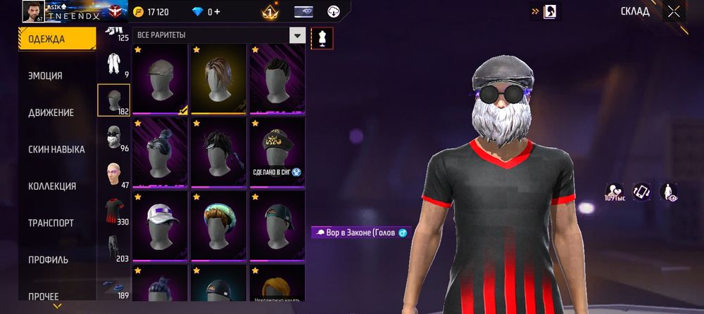 ФФ ак обмен и сатылады 6500тг