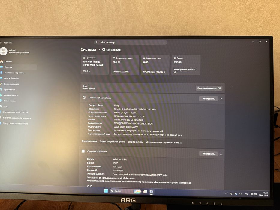 Компьютер игровой rtx 3060Ti