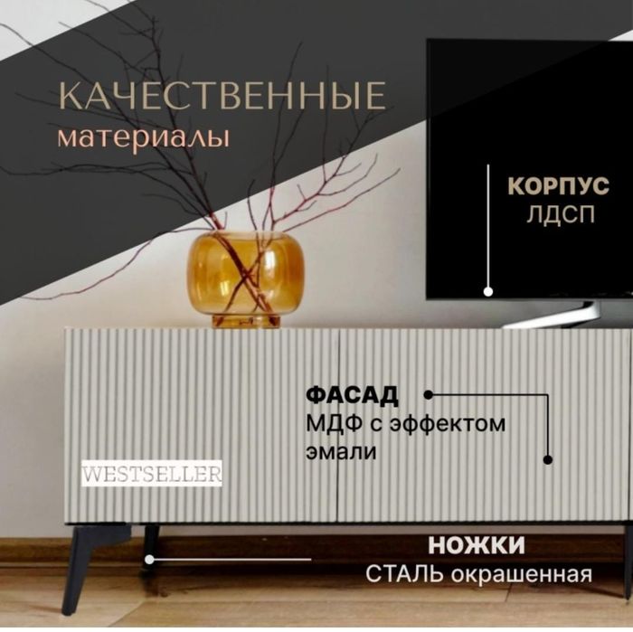 Продам тумбу под тв