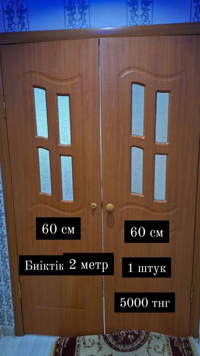 Двери для дома коричневые