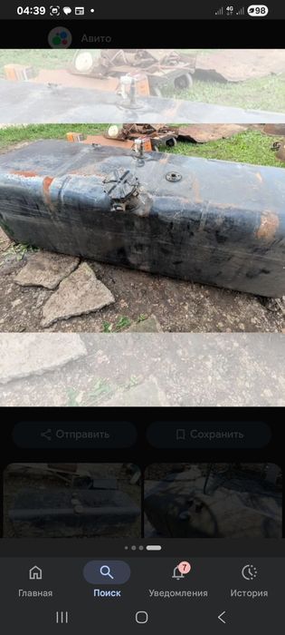 Топливный бак 500л