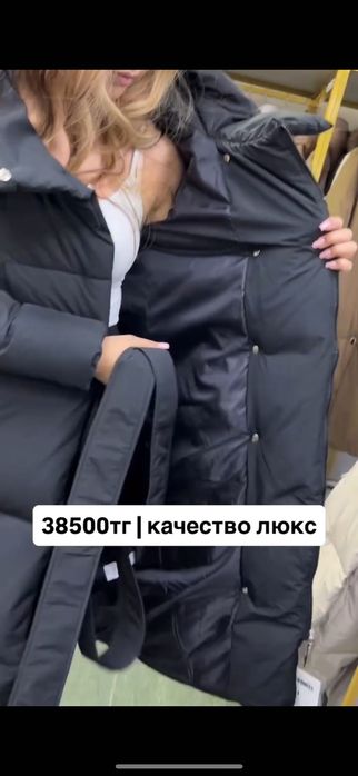 Женская зимняя куртка