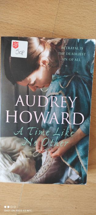 Книга на английски език