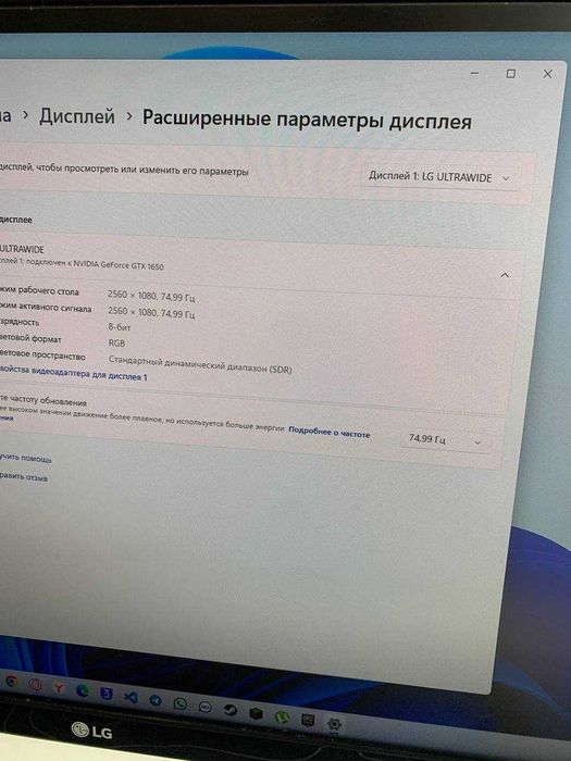Монитор LG 29UM69G