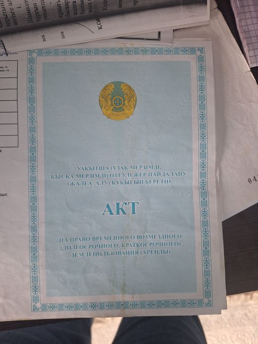 г. Шымкент мр акжар учаска 646