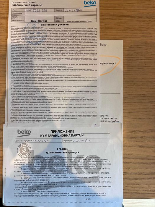 Slim пералня Beko wue6612dba