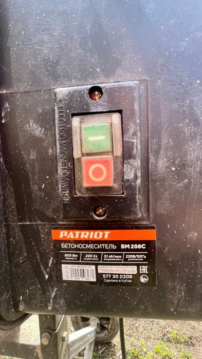 Бетонмешалка Патриот