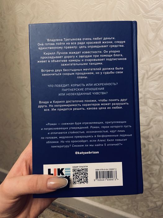 Срочно продам книгу