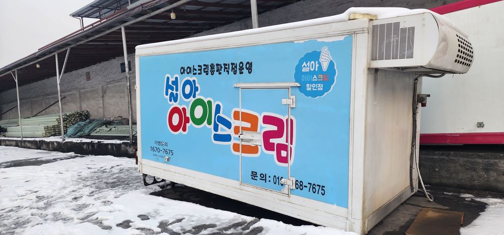 Бутка рефижатор сотилади КИЯ БОНГО тушади 3.40 лиг узуни-25- 30 градус