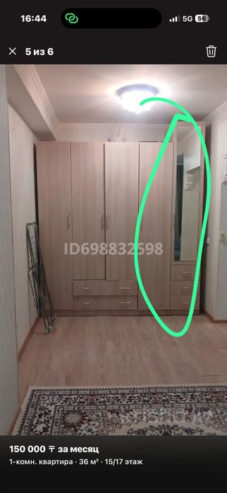 Продам Шкаф  Вот Этот Часть