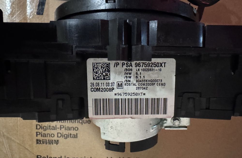 Лентов кабел за citroen c4 b7