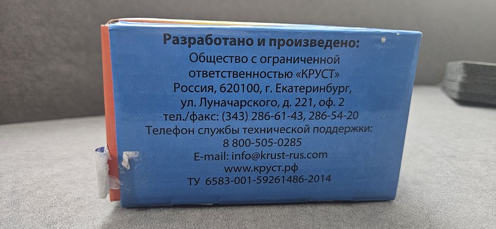 Тифлофлешплеер СОЛО