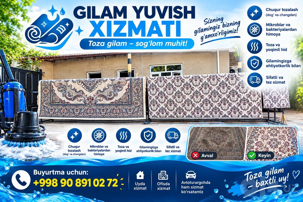 Gilam yuvish xizmati
