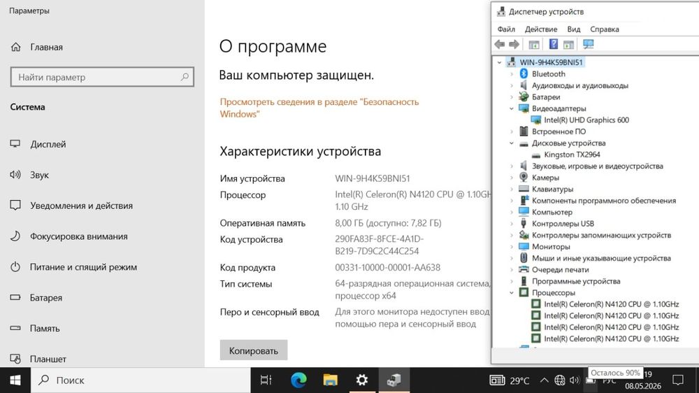 HP nourbuk notebook ноутбук