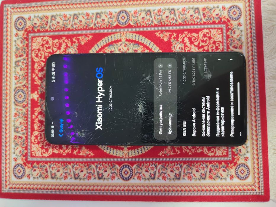 Redmi note 12 pro