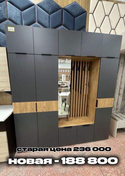 Новые прихожие от 32 000