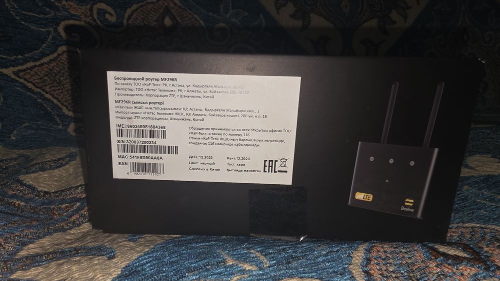 LTE Wi-Fi роутер Pro ZTE MF296R