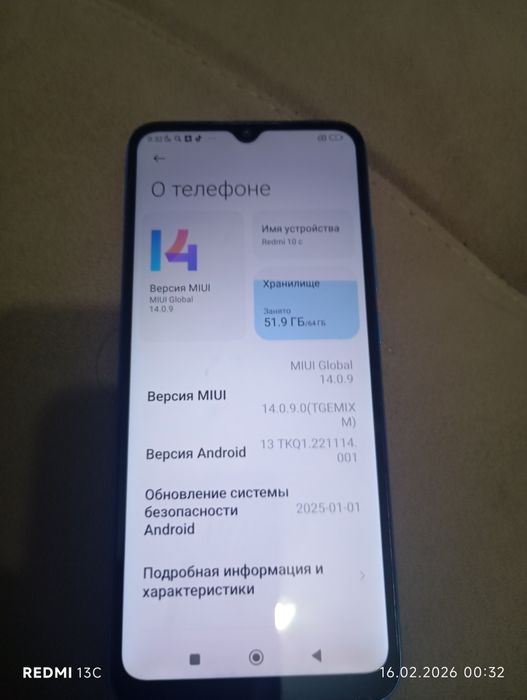 Redmi 10c 64 гигабайт памяти