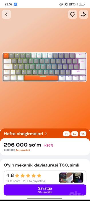 T60 механик клавиатура